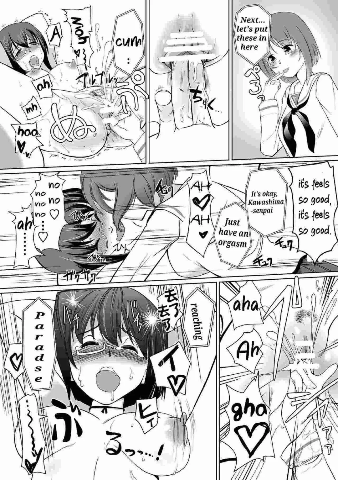 [Jimador] Saimin Kame-san BOX Fhentai - Page 19