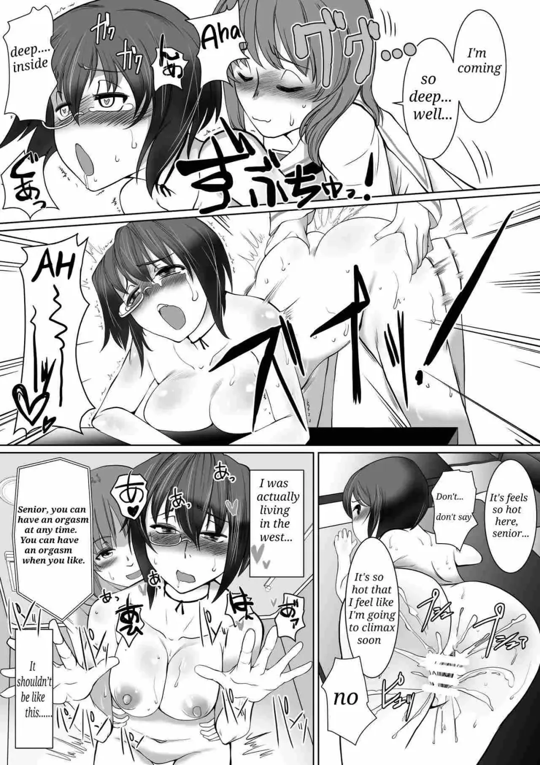 [Jimador] Saimin Kame-san BOX Fhentai - Page 31