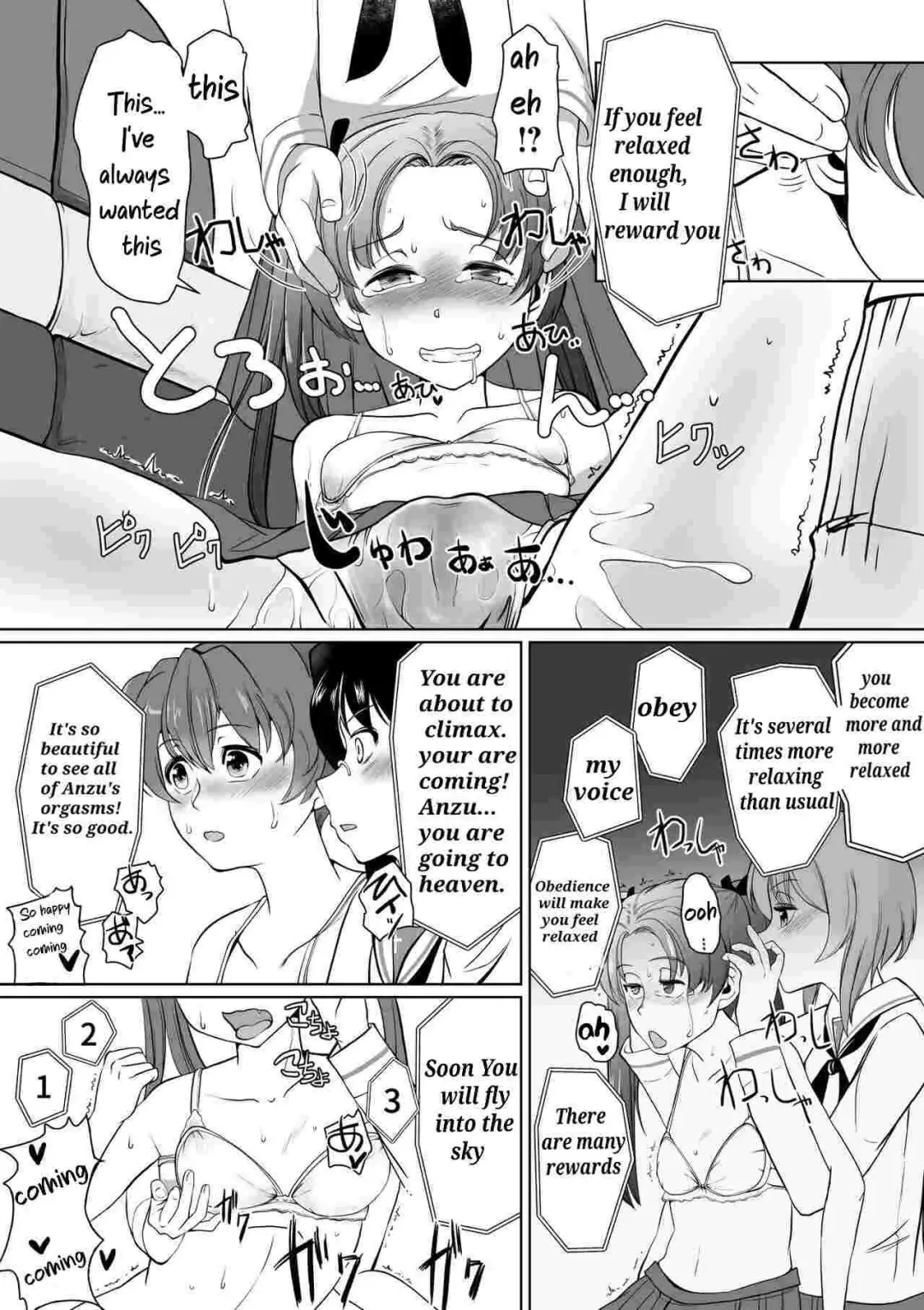 [Jimador] Saimin Kame-san BOX Fhentai - Page 6