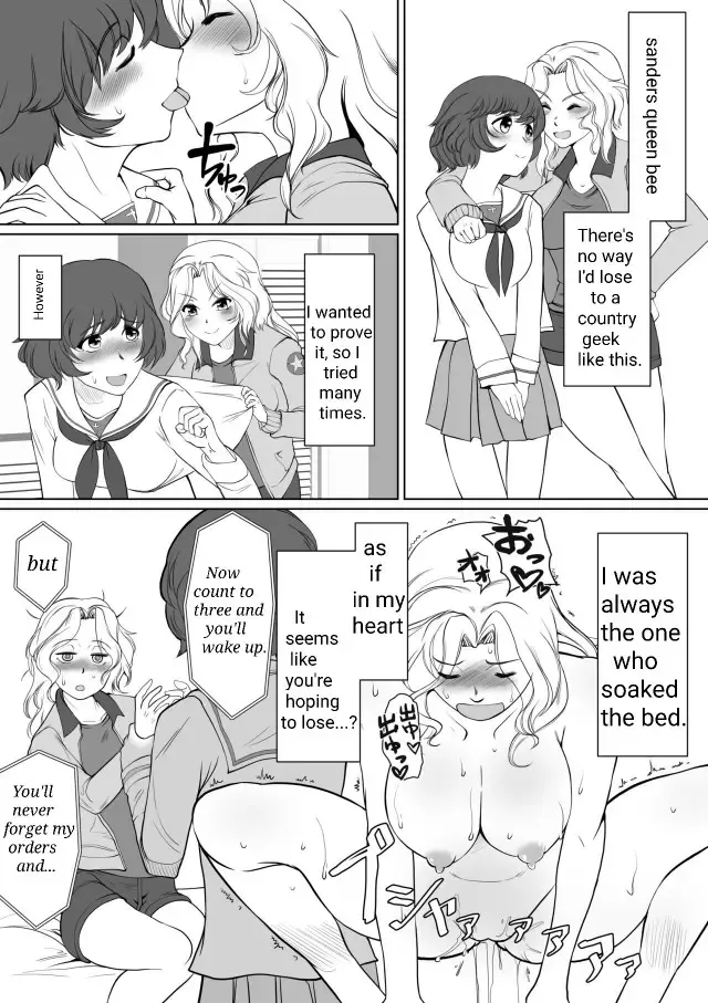 [Jimador] Yuka Kay Saimin Mission | Yuka X Kay Hypnosis Mission Fhentai - Page 10