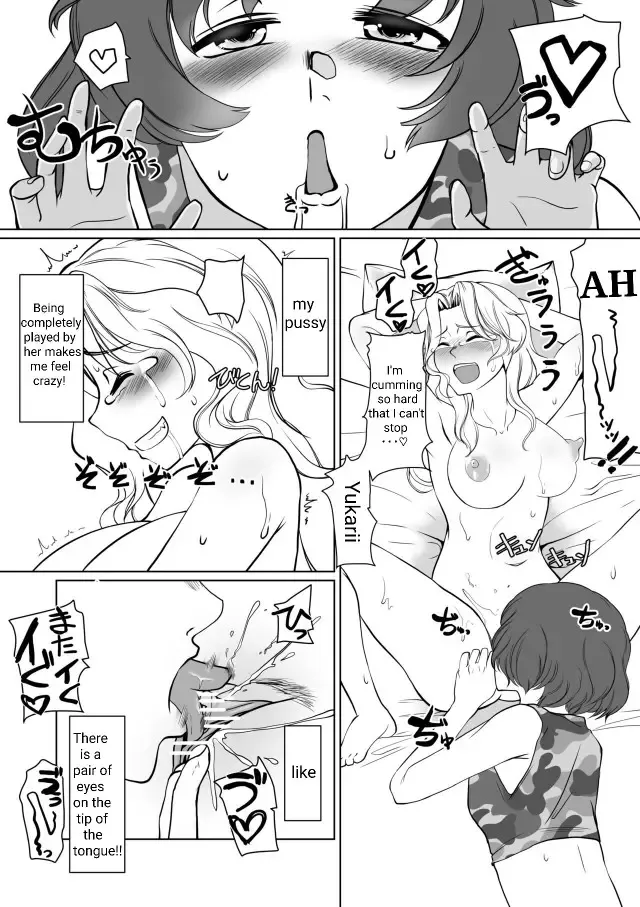 [Jimador] Yuka Kay Saimin Mission | Yuka X Kay Hypnosis Mission Fhentai - Page 18