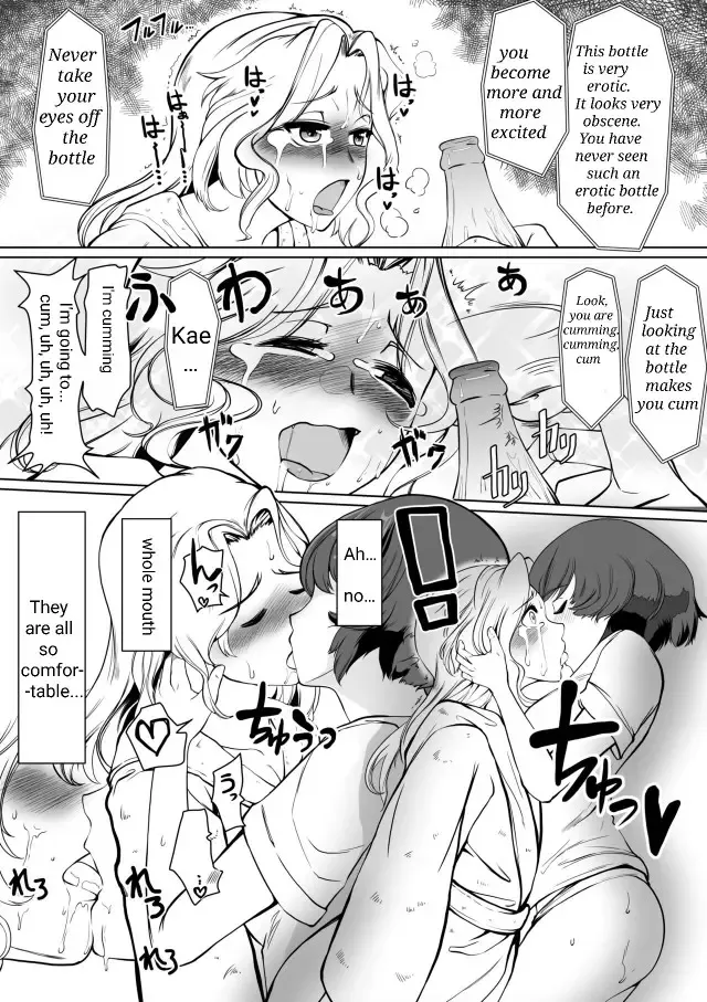 [Jimador] Yuka Kay Saimin Mission | Yuka X Kay Hypnosis Mission Fhentai - Page 23