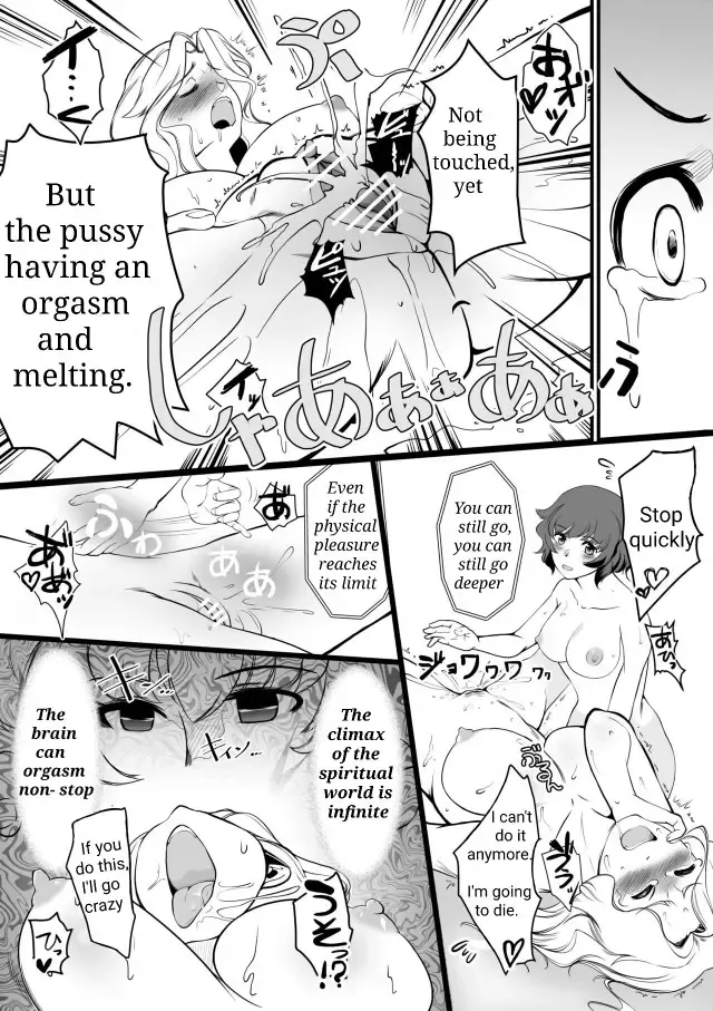 [Jimador] Yuka Kay Saimin Mission | Yuka X Kay Hypnosis Mission Fhentai - Page 28