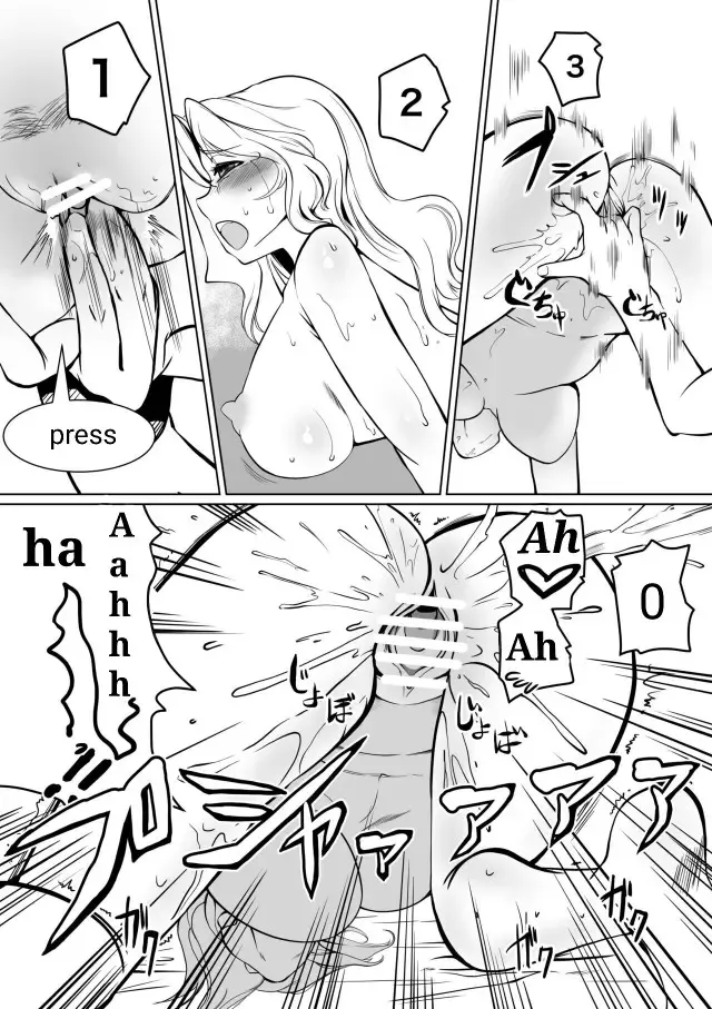 [Jimador] Yuka Kay Saimin Mission | Yuka X Kay Hypnosis Mission Fhentai - Page 31