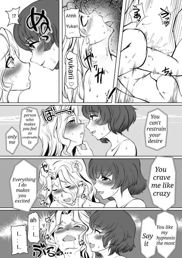 [Jimador] Yuka Kay Saimin Mission | Yuka X Kay Hypnosis Mission Fhentai - Page 34