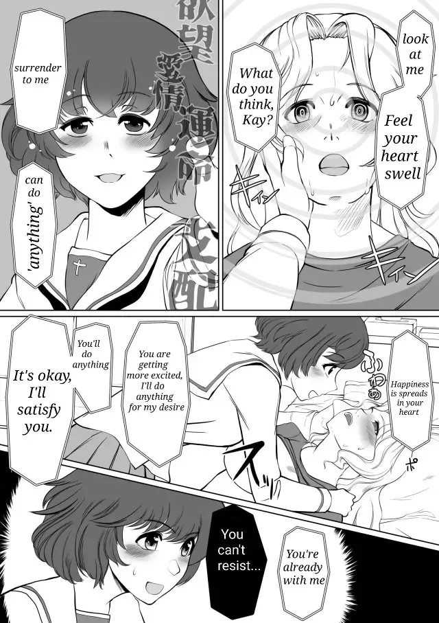 [Jimador] Yuka Kay Saimin Mission | Yuka X Kay Hypnosis Mission Fhentai - Page 6