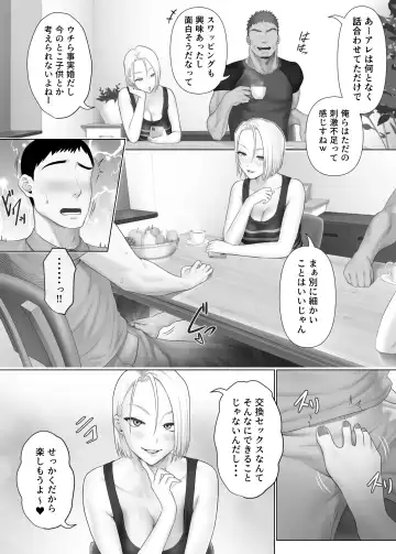 LeveChi na Swapping 1 - Seiheki ni Mezameru Otto Hen - Fhentai - Page 18
