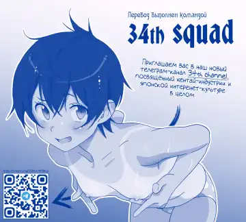 [Furuyama Tsukuru] Amayadori Omake | Укрытие от дождя Fhentai - Page 9