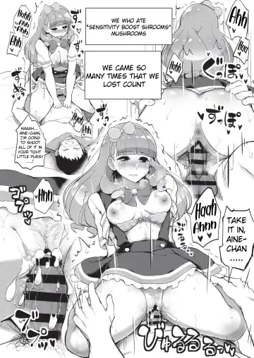 [Tyranu] Aine no Tomodachi Diary Vol. 2 Fhentai.net - Page 23