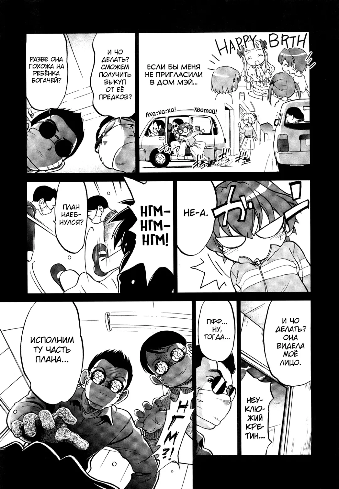 [Maka Fushigi] Jidou Poruno Fhentai - Page 10