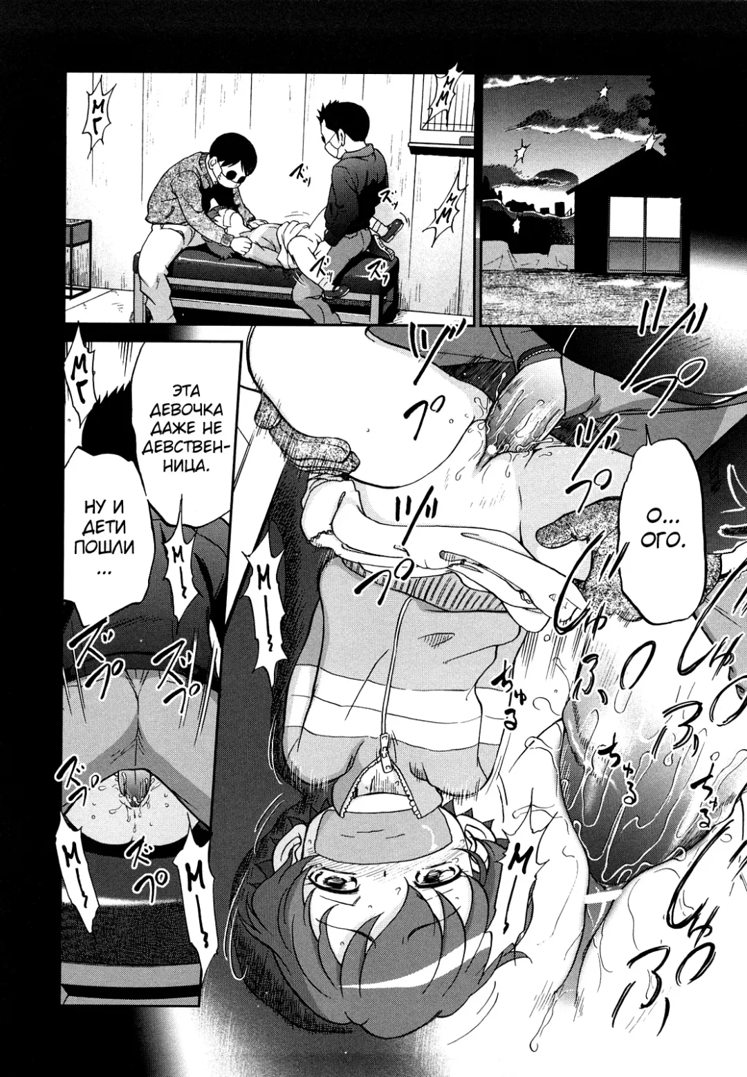[Maka Fushigi] Jidou Poruno Fhentai - Page 11