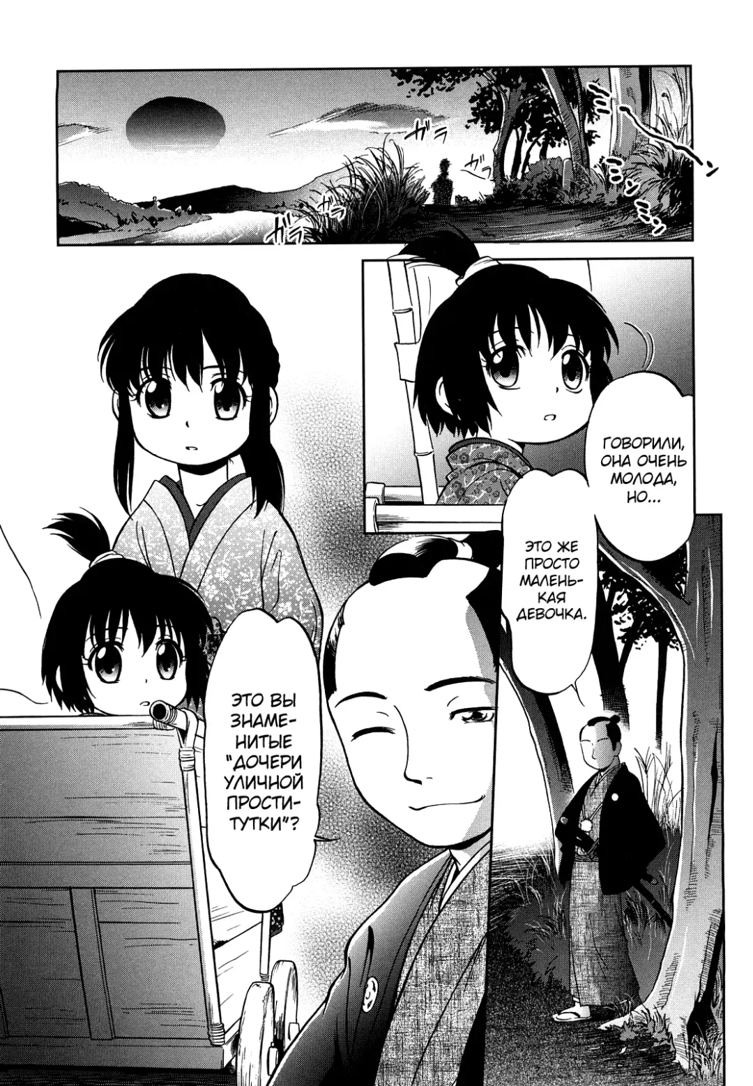 [Maka Fushigi] Jidou Poruno Fhentai - Page 124