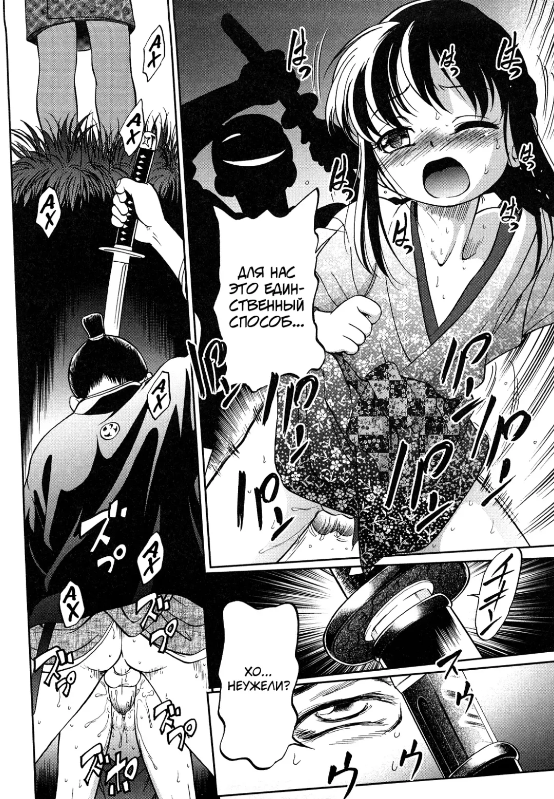 [Maka Fushigi] Jidou Poruno Fhentai - Page 135