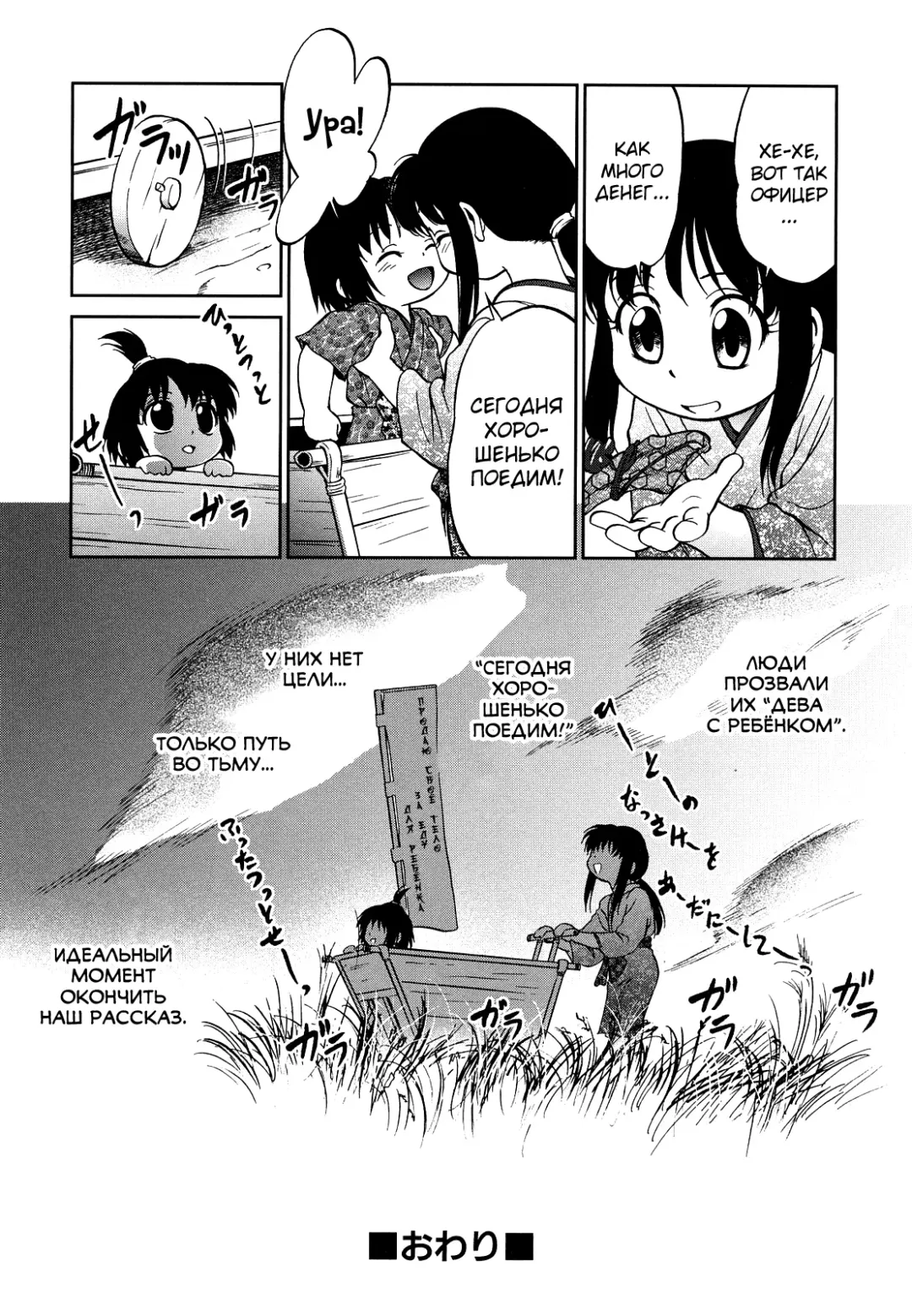 [Maka Fushigi] Jidou Poruno Fhentai - Page 139