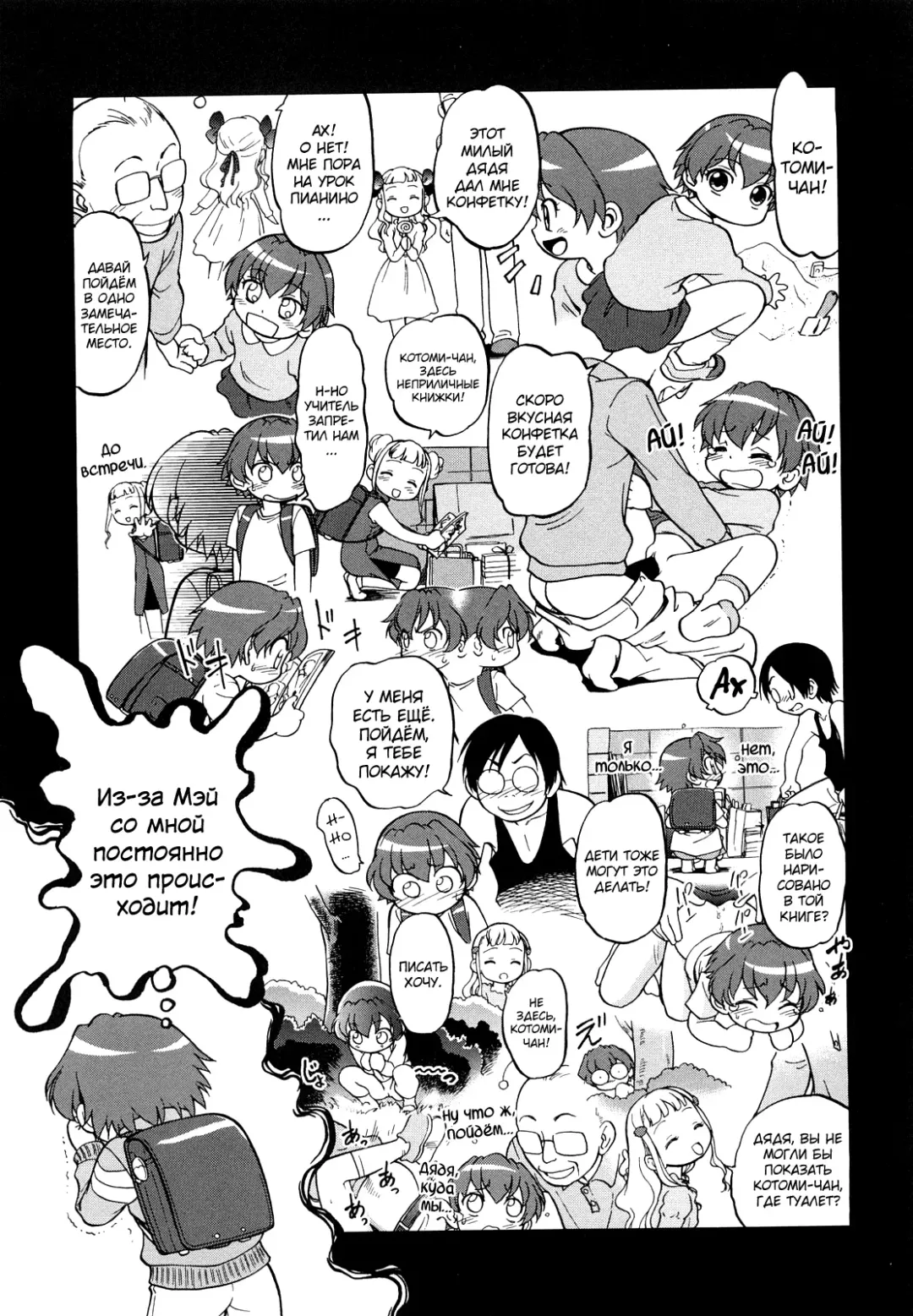 [Maka Fushigi] Jidou Poruno Fhentai - Page 16