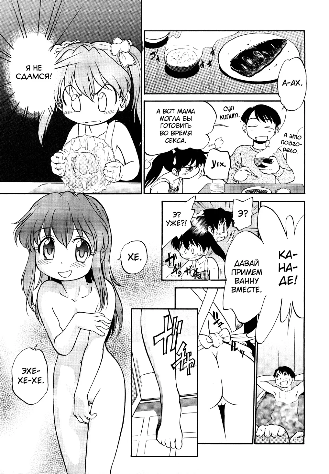 [Maka Fushigi] Jidou Poruno Fhentai - Page 166