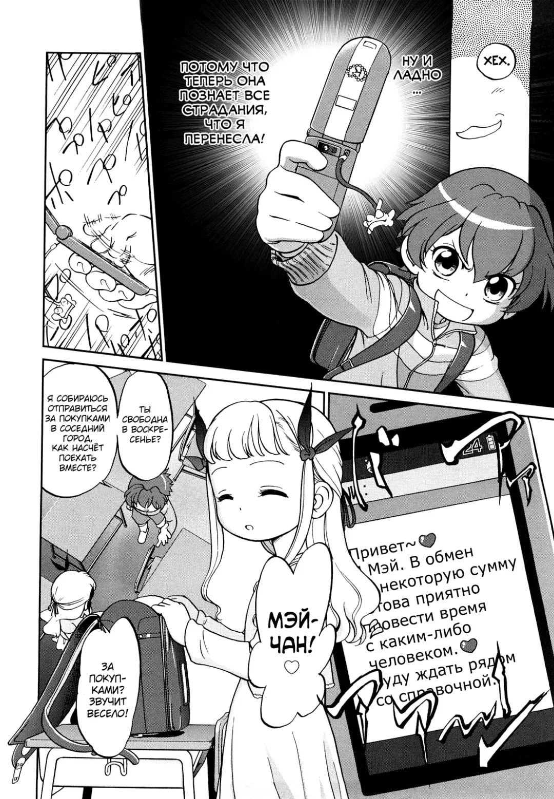 [Maka Fushigi] Jidou Poruno Fhentai - Page 17