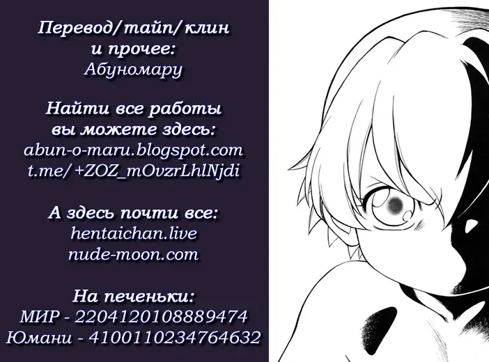 [Maka Fushigi] Jidou Poruno Fhentai - Page 198