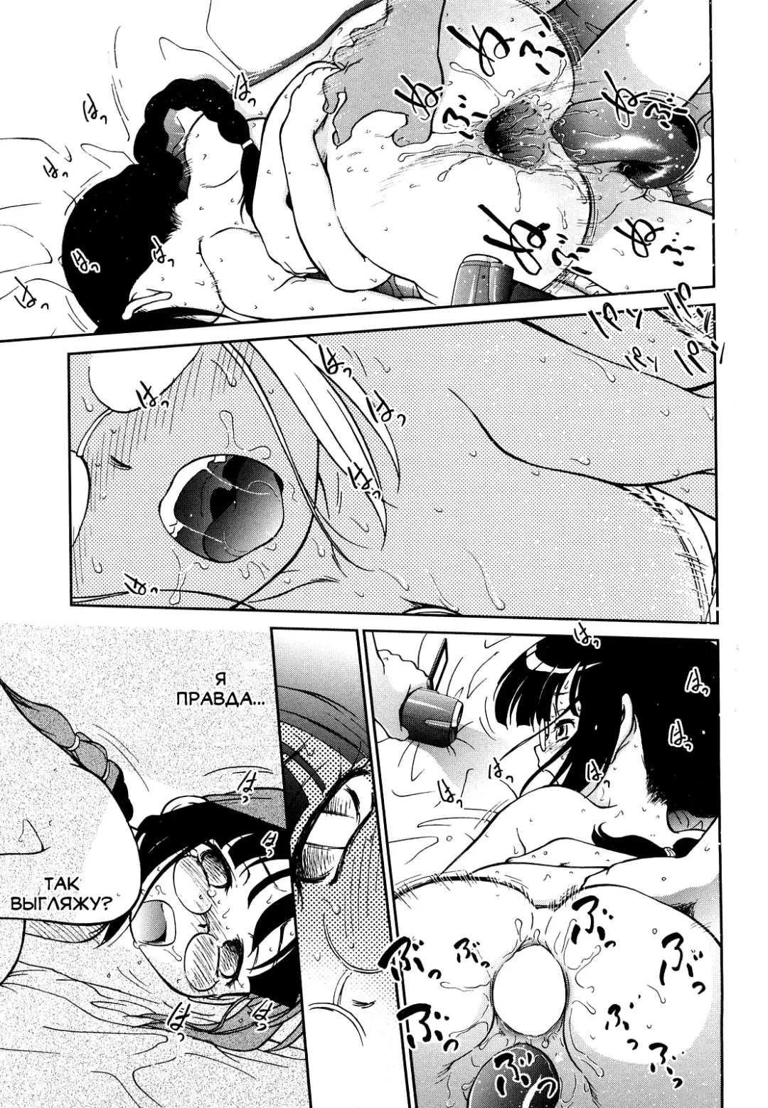 [Maka Fushigi] Jidou Poruno Fhentai - Page 96