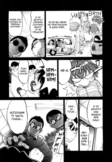[Maka Fushigi] Jidou Poruno Fhentai - Page 10