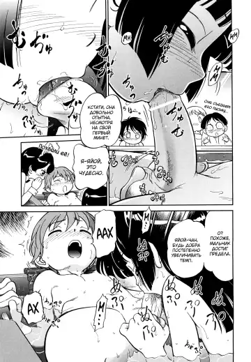 [Maka Fushigi] Jidou Poruno Fhentai - Page 108