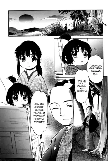 [Maka Fushigi] Jidou Poruno Fhentai - Page 124