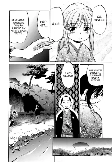 [Maka Fushigi] Jidou Poruno Fhentai - Page 125