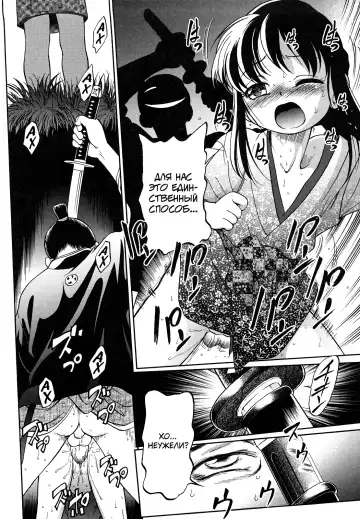 [Maka Fushigi] Jidou Poruno Fhentai - Page 135