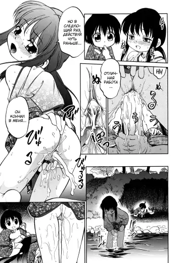 [Maka Fushigi] Jidou Poruno Fhentai - Page 138