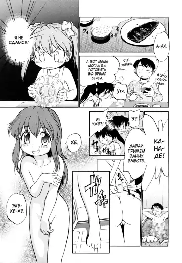 [Maka Fushigi] Jidou Poruno Fhentai - Page 166