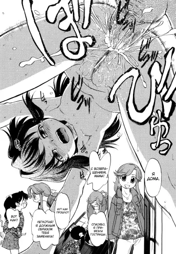 [Maka Fushigi] Jidou Poruno Fhentai - Page 174