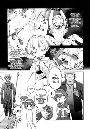 [Maka Fushigi] Jidou Poruno Fhentai - Page 20