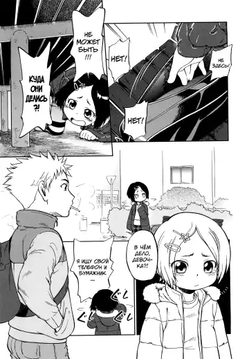 [Maka Fushigi] Jidou Poruno Fhentai - Page 32