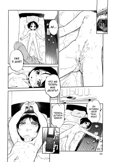 [Maka Fushigi] Jidou Poruno Fhentai - Page 45