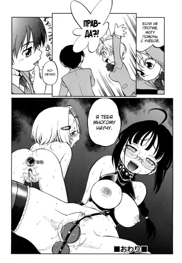 [Maka Fushigi] Jidou Poruno Fhentai - Page 99
