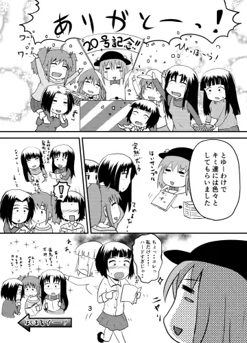 [Homare] Suzu no Shitatari 20 Kinengou! Fhentai - Page 2