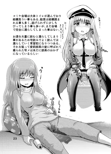 [Homare] Suzu no Shitatari 20 Kinengou! Fhentai - Page 22