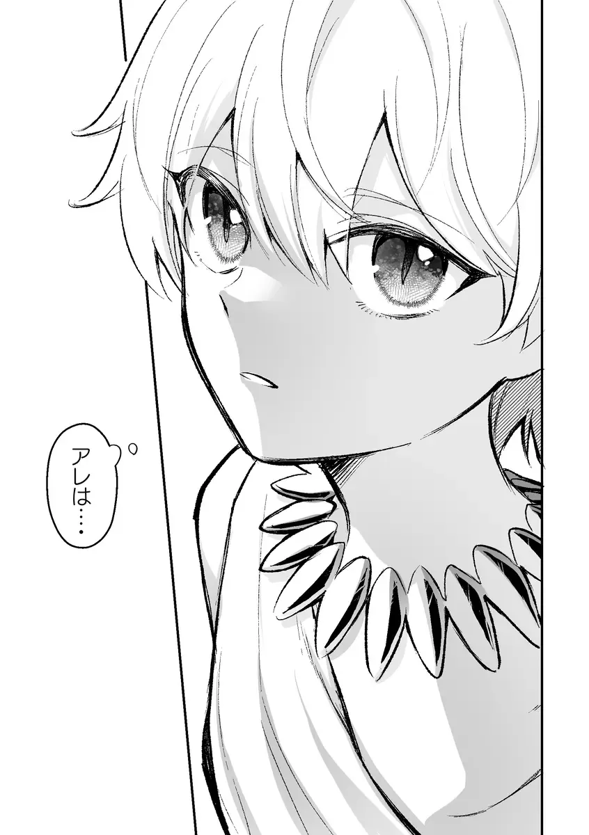 [Itsuki Itsuki] Haikei, kanata de matsu-kun e Fhentai - Page 14