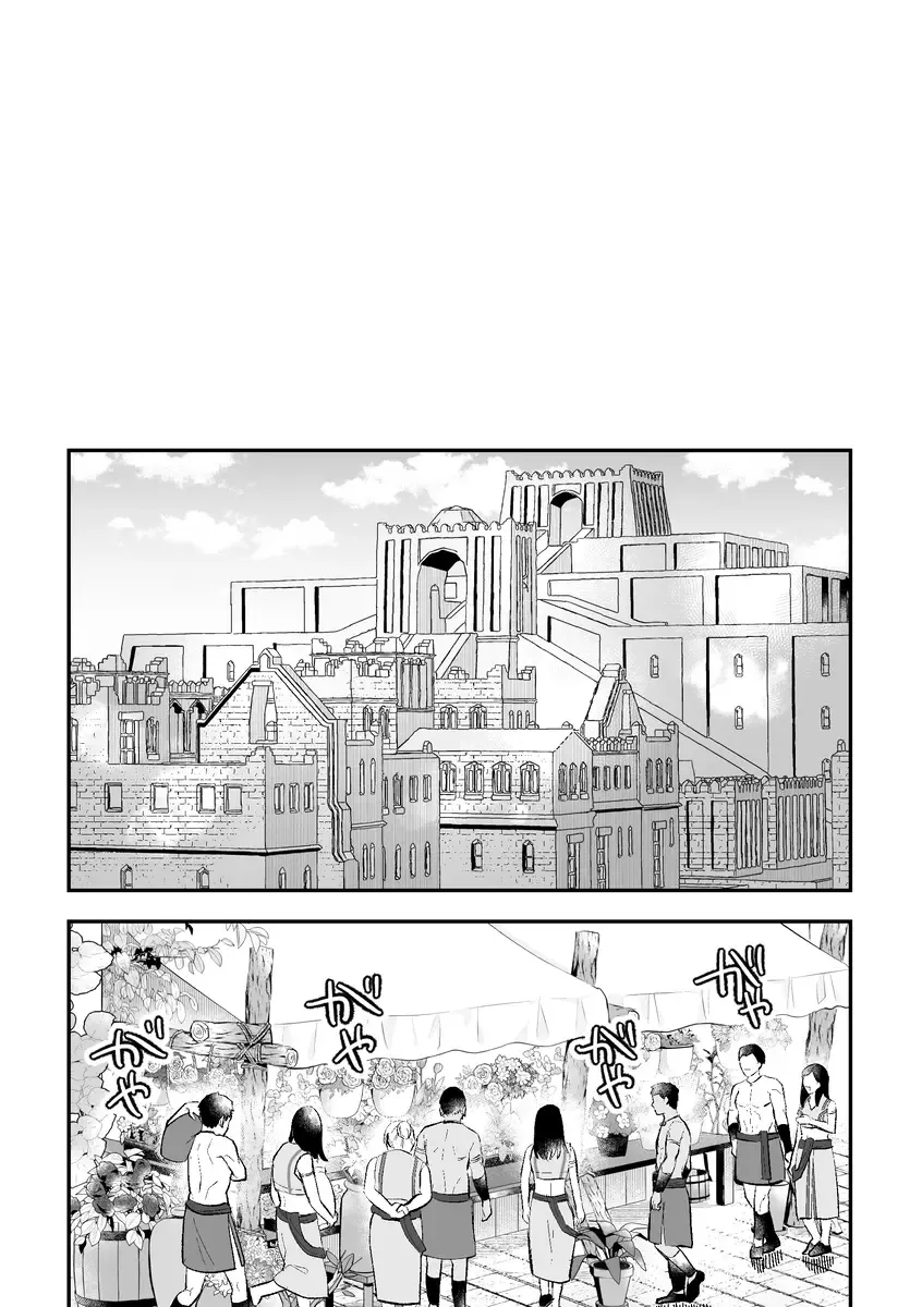 [Itsuki Itsuki] Haikei, kanata de matsu-kun e Fhentai - Page 15