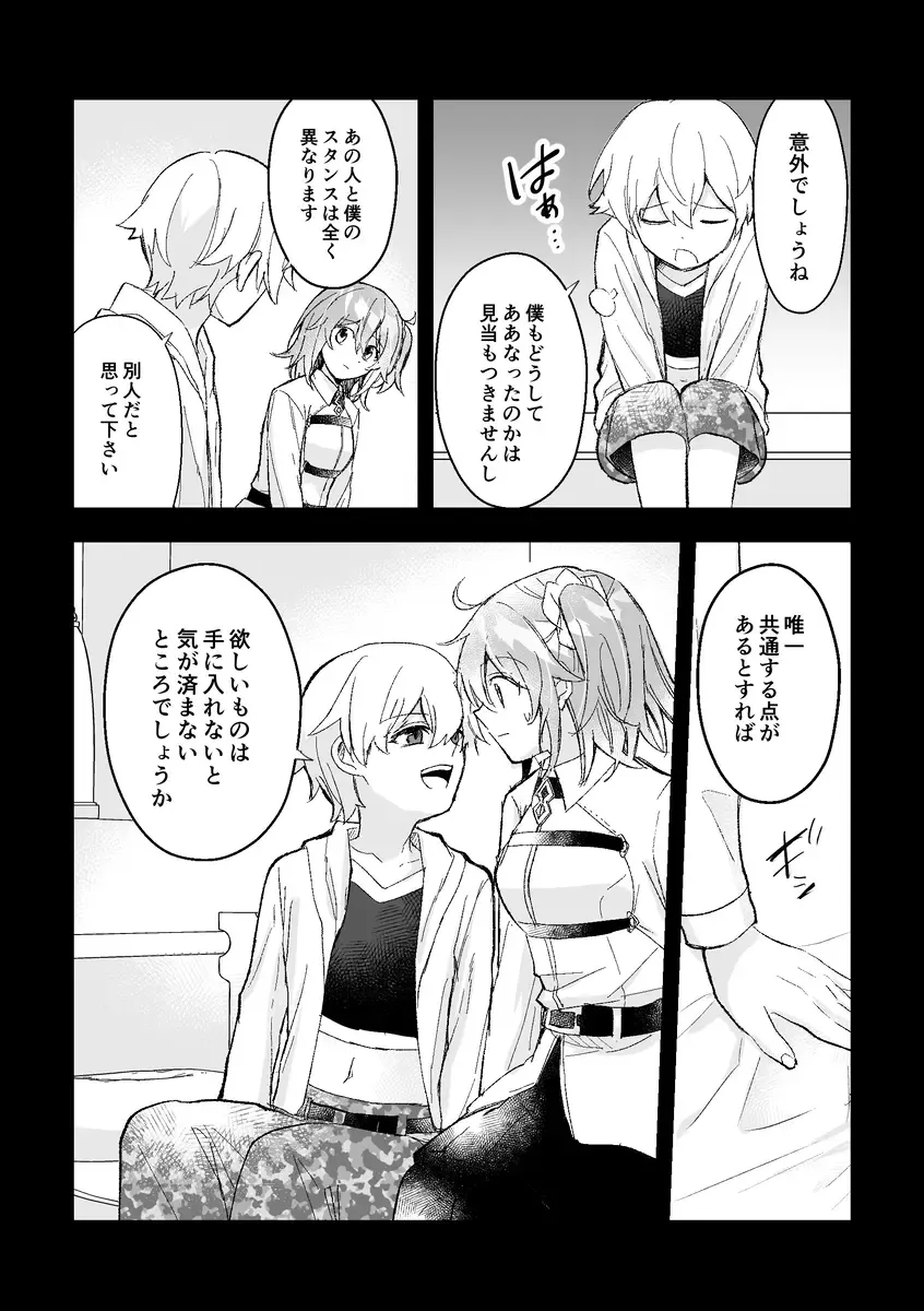 [Itsuki Itsuki] Haikei, kanata de matsu-kun e Fhentai - Page 40