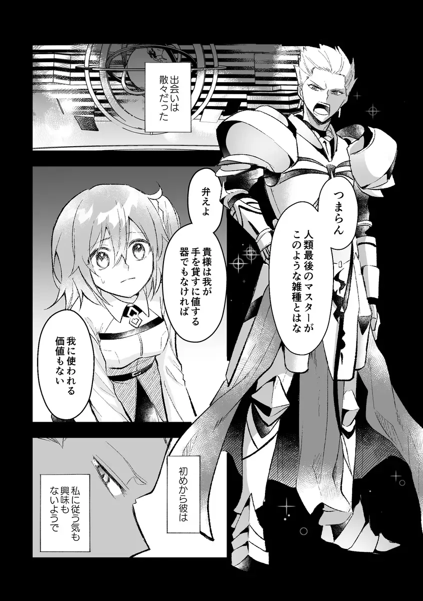 [Itsuki Itsuki] Haikei, kanata de matsu-kun e Fhentai - Page 54