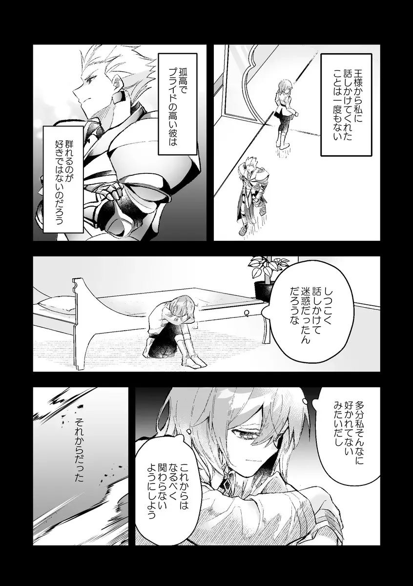 [Itsuki Itsuki] Haikei, kanata de matsu-kun e Fhentai - Page 57