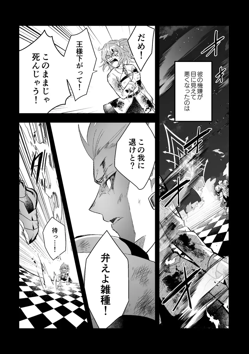 [Itsuki Itsuki] Haikei, kanata de matsu-kun e Fhentai - Page 58