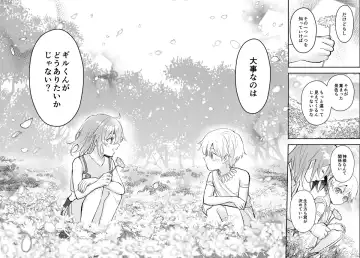 [Itsuki Itsuki] Haikei, kanata de matsu-kun e Fhentai - Page 44