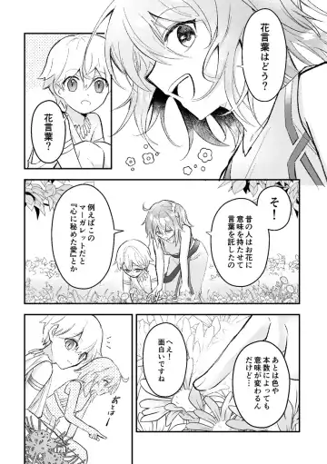 [Itsuki Itsuki] Haikei, kanata de matsu-kun e Fhentai - Page 48