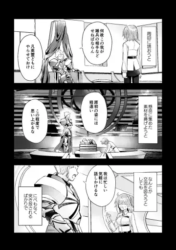 [Itsuki Itsuki] Haikei, kanata de matsu-kun e Fhentai - Page 55