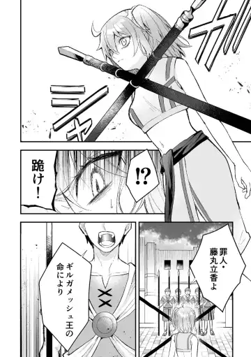 [Itsuki Itsuki] Haikei, kanata de matsu-kun e Fhentai - Page 79