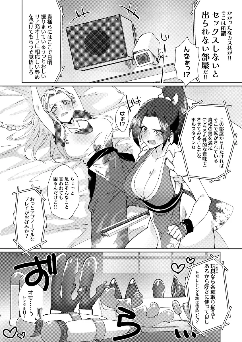 [Apollo] Dear My Girl Fhentai.net - Page 2