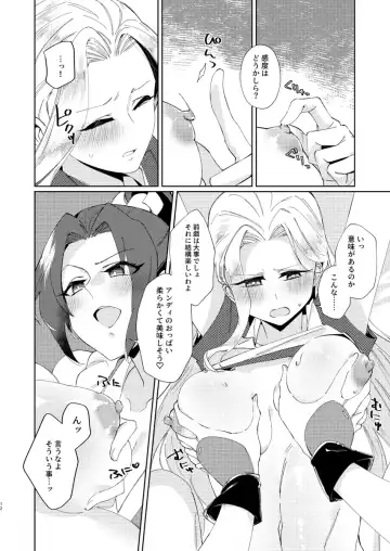[Apollo] Dear My Girl Fhentai - Page 5