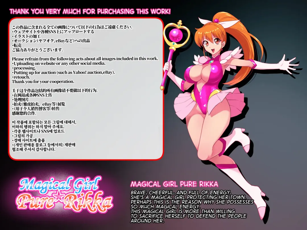 Read [Numeko] Mahou Shoujo Pure Rikka | Magical Girl Pure Rikka - Fhentai.net